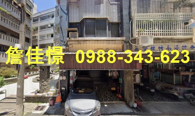 苗栗竹南店面法拍-2