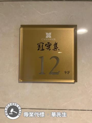 龜山拍賣大樓-2