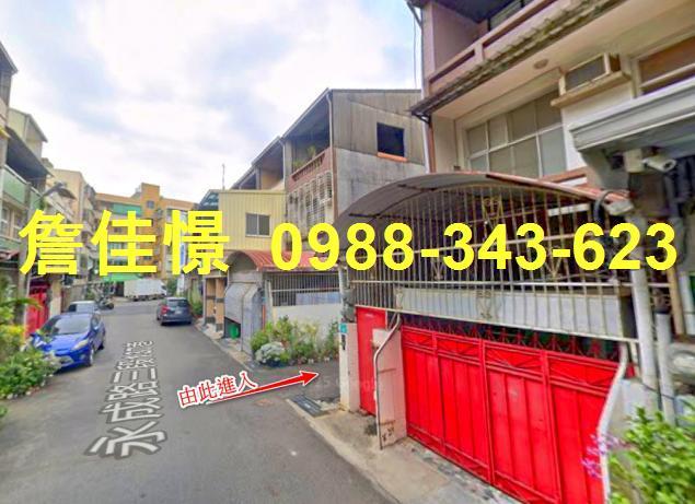 南區法拍透天-4