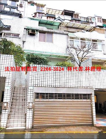 汐止法拍透天-3