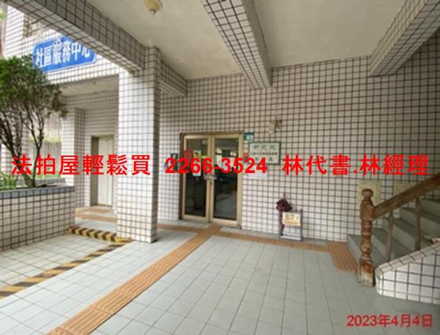 汐止法拍透天-9