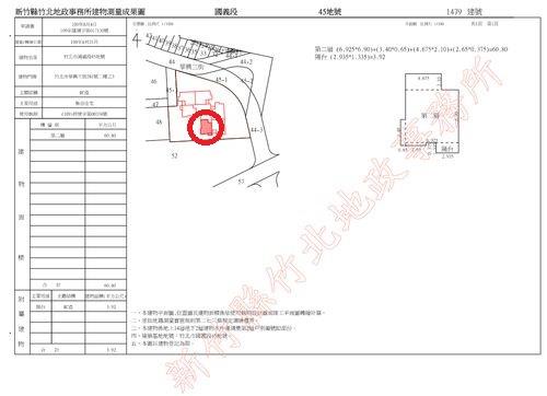 新竹法拍大樓-13