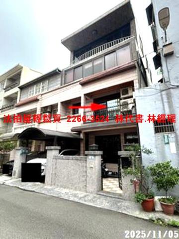 桃園透天拍賣-2