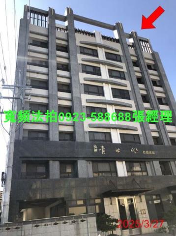 台中沙鹿大樓法拍-2