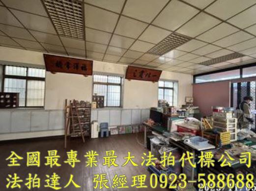 桃園平鎮透天拍賣-7