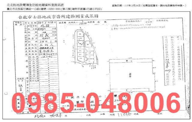 北投華廈法拍-9