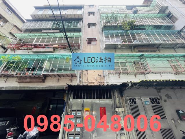 蘆洲公寓法拍-1