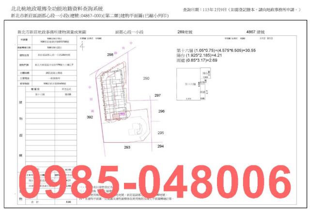 新莊大樓拍賣-9