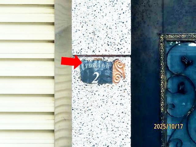 嘉義中埔法拍透天-3