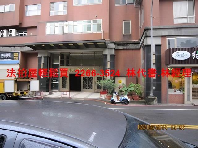 汐止大樓法拍-2