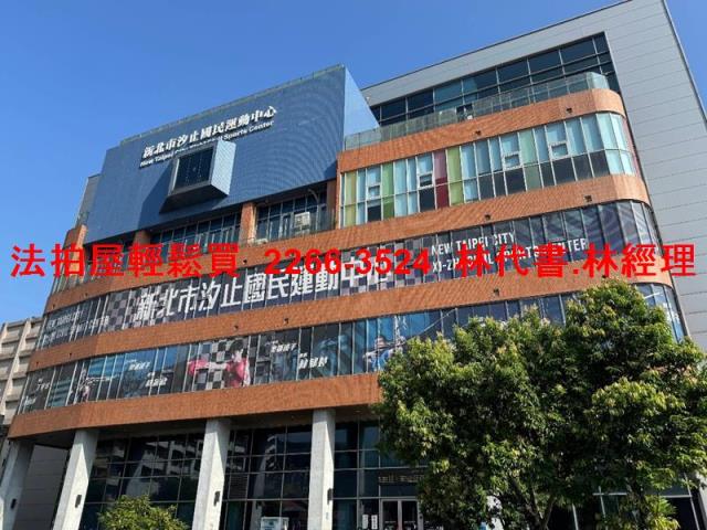 汐止大樓法拍-8