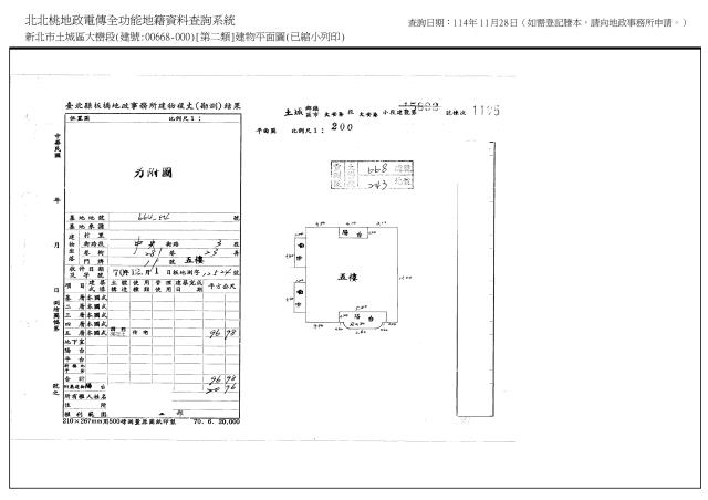 新北公寓法拍-2