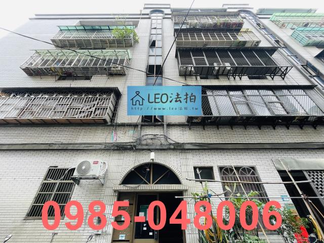 新北新莊公寓法拍-1