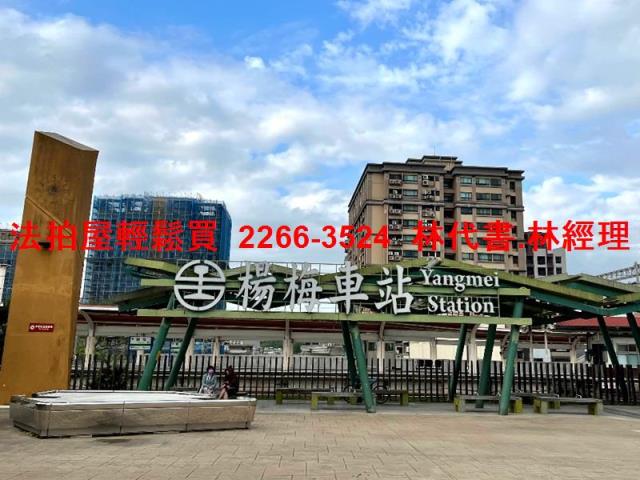 楊梅透天法拍-6