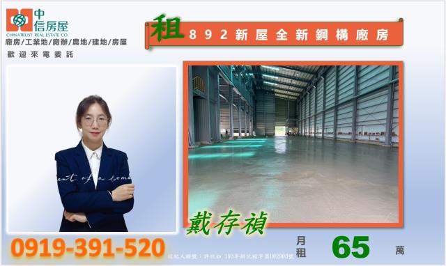 新屋廠房-2