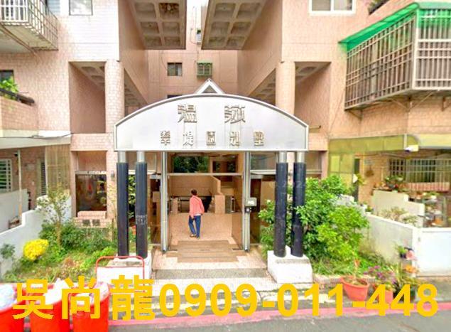 嘉義東區法拍公寓-2