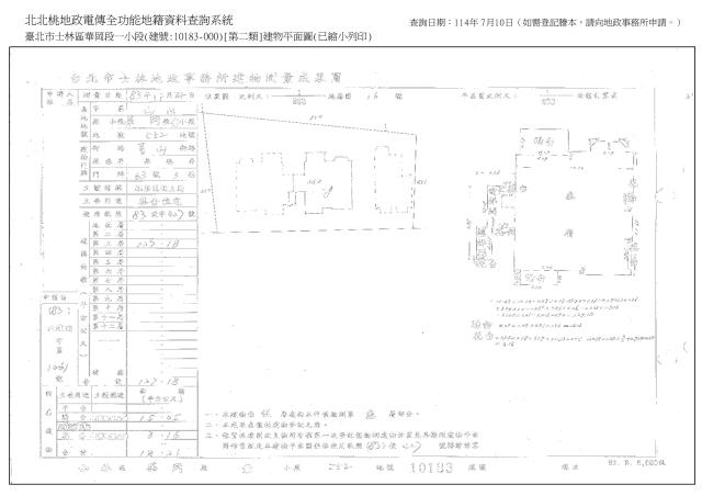 台北士林華廈法拍-4