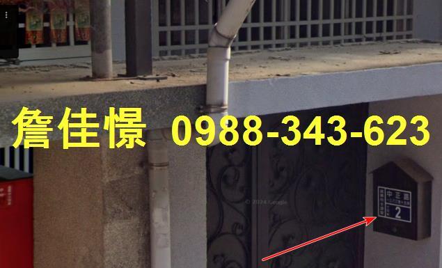 苗栗法拍透天-2