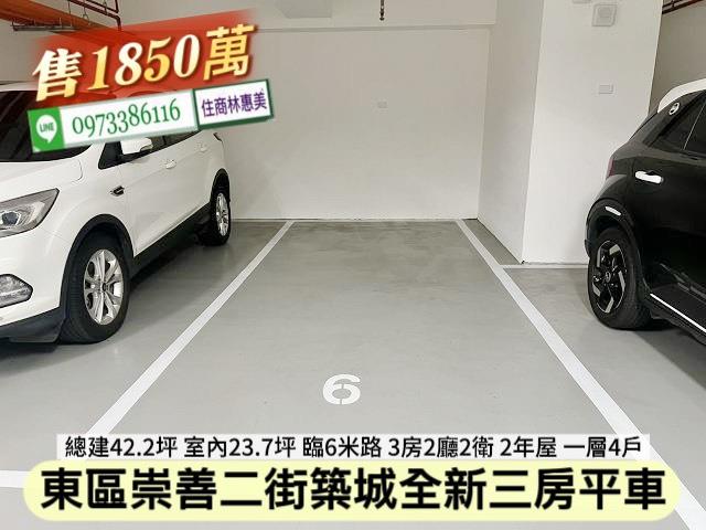 台南東區華廈-12