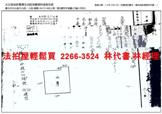 台北公寓拍賣-13