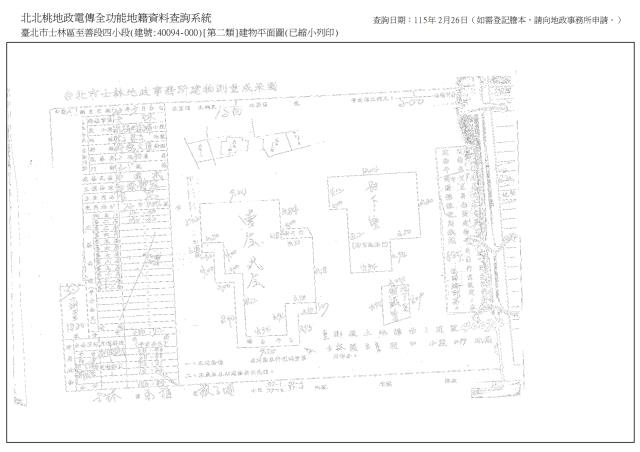 士林透天法拍-7