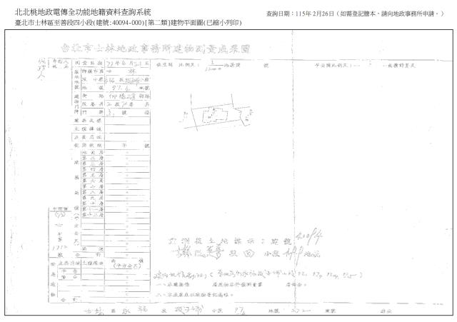士林透天法拍-8