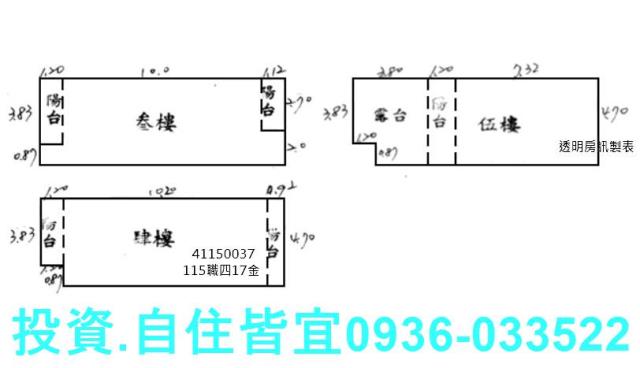 土城公寓法拍-5