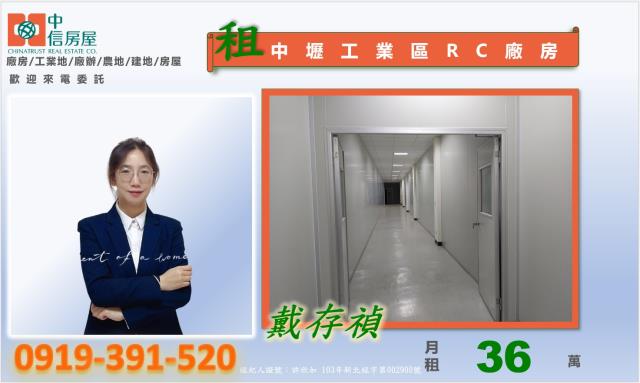 中壢廠房-4