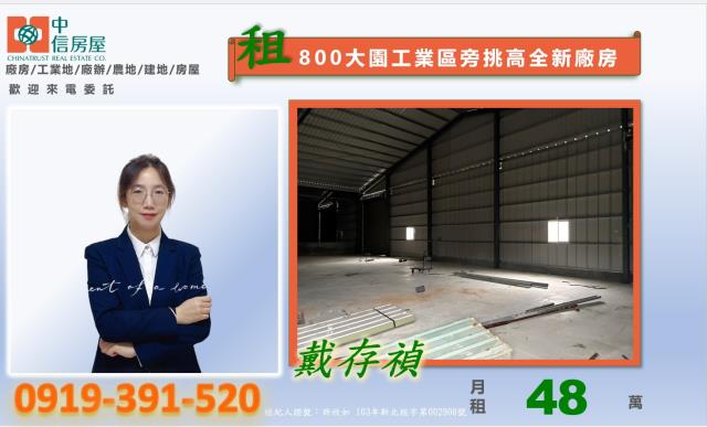 桃園大園廠房-5