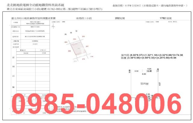 台北南港公寓法拍-7