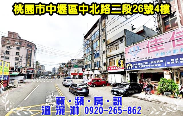 中壢公寓法拍-3