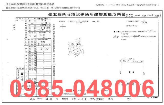 新北法拍公寓-7