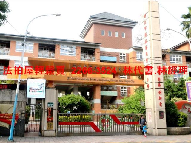 新北新莊法拍公寓-6