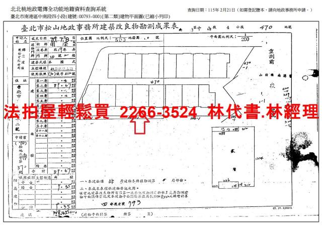 台北南港法拍公寓-11