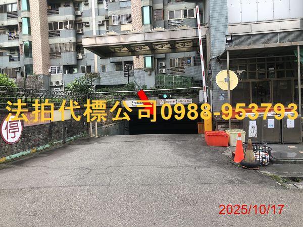 太平大樓拍賣-5