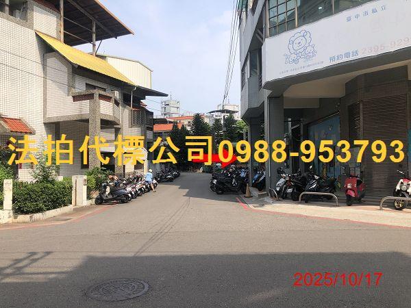 太平大樓拍賣-8