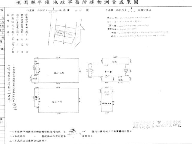 桃園平鎮法拍透天-8