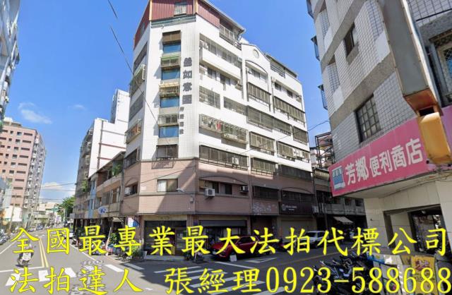 台中大樓法拍-1