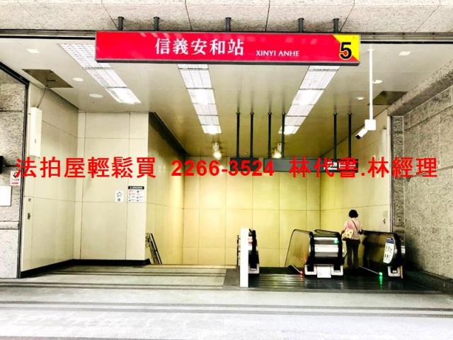 台北大安區大樓法拍-12