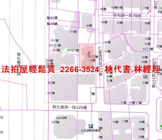 台北大安區華廈拍賣-9