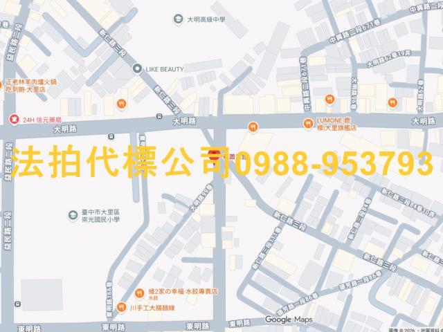 台中法拍大樓-6