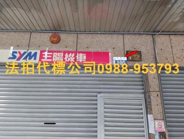台中法拍大樓-4