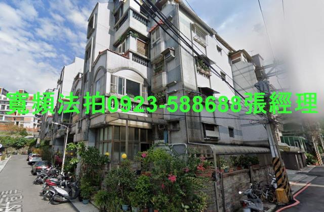 北投公寓拍賣-1