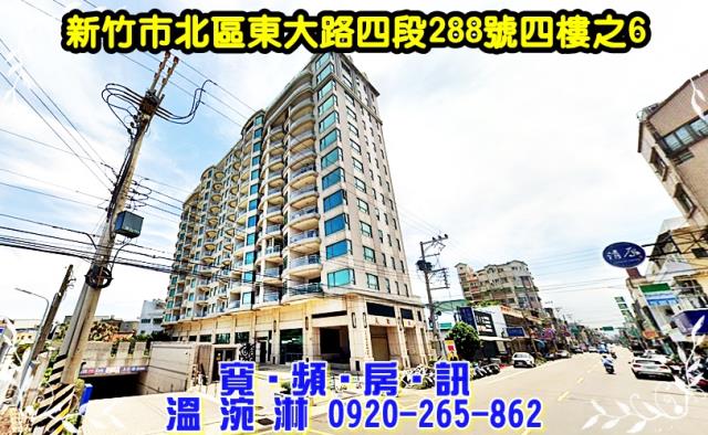 北區大樓法拍-1