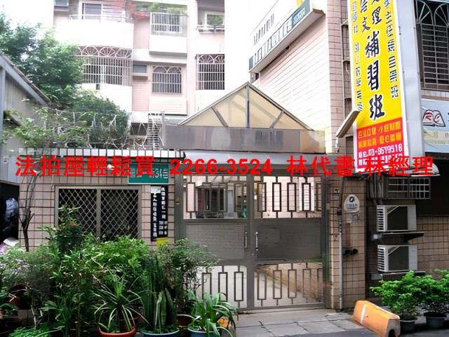 桃園法拍華廈-1