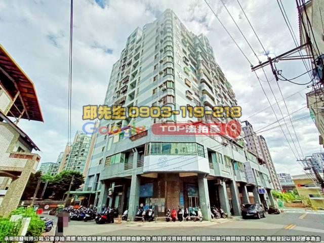 承明法拍｜台中太平區