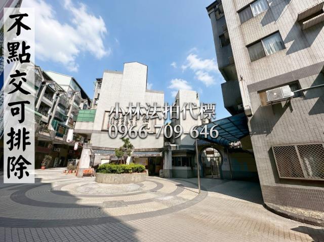 東區法拍透天-1