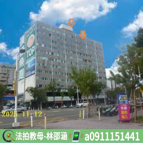 高雄大樓法拍-3
