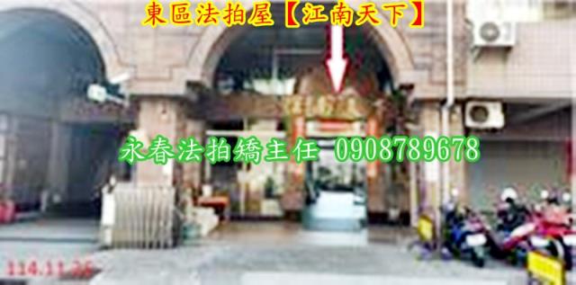 台中華廈法拍-2