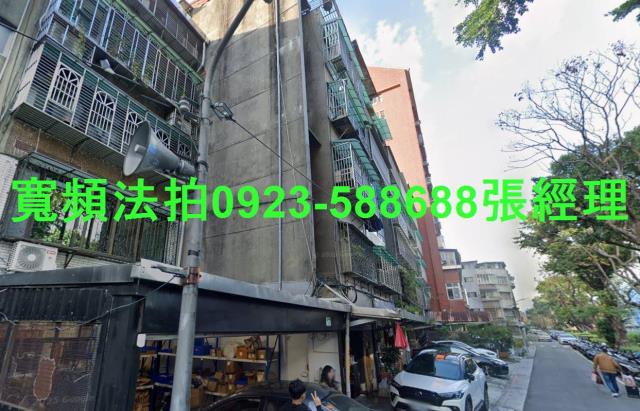 台北大同區法拍公寓-1